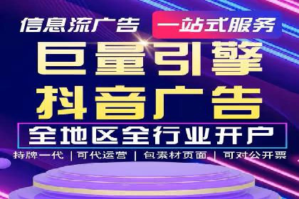 百度广告推广的投放策略与市场分析